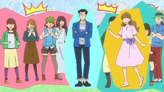 В другом мире с мужчиной, обратившимся красоткой (2022)