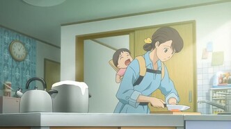 Вкладывая ни капельки не изменившуюся любовь (2013)