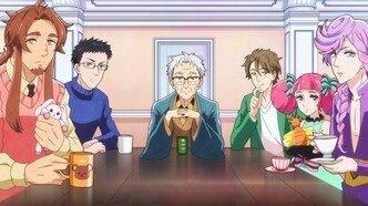 Небесный отдел дизайна (2021)