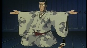 Дороро (Пилот) (1968)