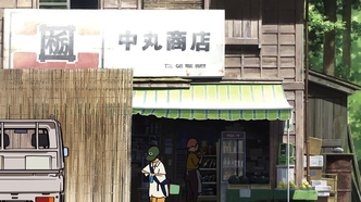 Радужные светлячки: Вечные летние каникулы (2012)