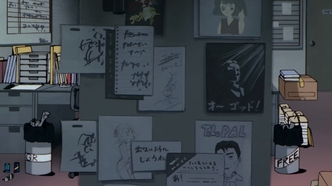 Фильм об отаку 1982 & 1985 (1991)