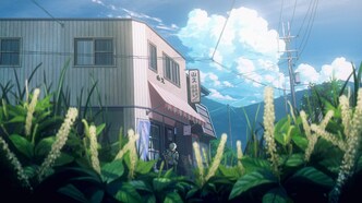 Лето, когда умер Хикару (2025)