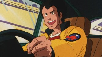 Урасиман: Полиция будущего (1983)