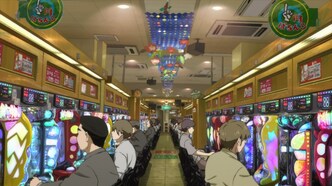 Негативный позитивный рыбак (2024)