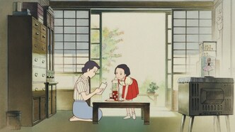 Ещё вчера (1991)