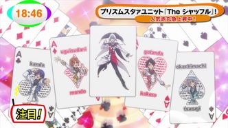 Король призмы: Гордость героя (2017)