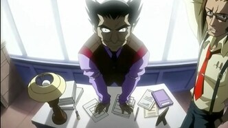 Демонбэйн (2004)