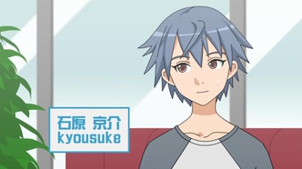 Моя сестрёнка из Осаки (2012)