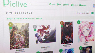 Возрождающие (2017)