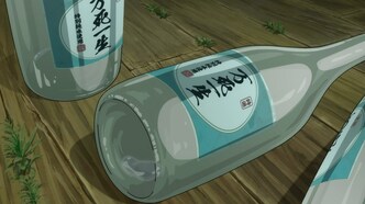 Буттигири?! (2024)