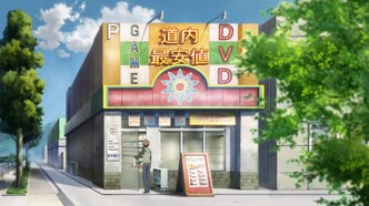 Подвиги Школьного совета: Хроники академии Хэкиё (2009)