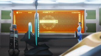 Исключение (2022)