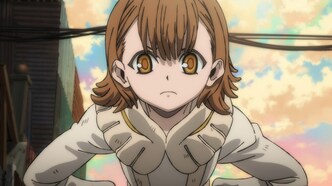 Гачиакута (2025)