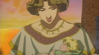 Гермес: Ветры любви (1997)