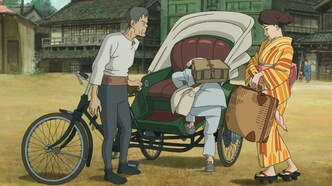 Мальчик и птица (2023)