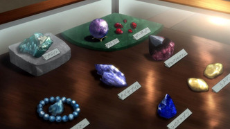 Скиталец Эндры (2016)