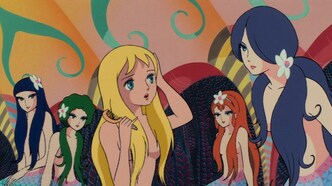 Принцесса подводного царства (1975)