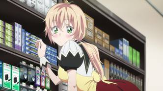 Раз героем мне не стать – самое время работу искать! (2013)