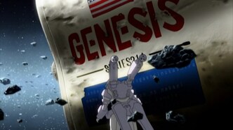 Сол Бьянка: Сокровища погибших планет (1999)