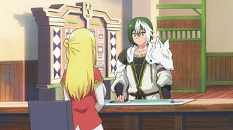 Развращённая гильдия (2022)