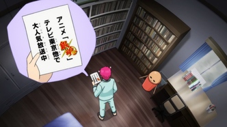 Ох уж этот экстрасенс Сайки Кусуо! (2016)