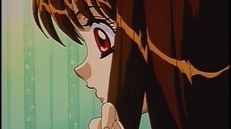 Какюсэй (1995)