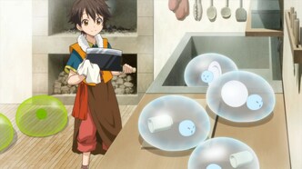 Избранный богами (2020)