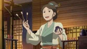 Руководство сотен демонов (2020)