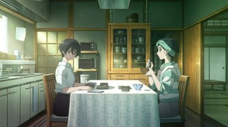 Спой немного гармонии (2021)