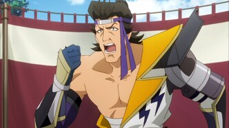 Эпоха доблести (2014)