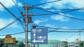 Жрицы мира (2004)