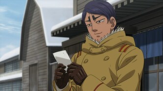 Золотое божество (2018)