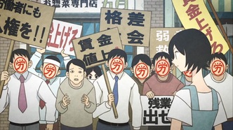 Прощай, унылый учитель OVA-2 (2009)