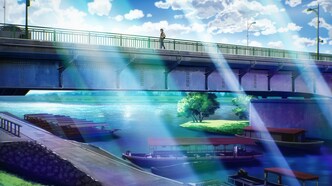 Все мы живем в общежитии Кавай (2014)