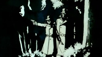 Трёхглазый: Принц с дьявольского острова (1985)