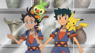 Покемон: Аркеус, названный богом (2022)