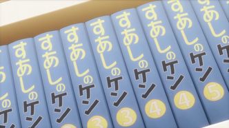 Сказала мисс Бернард (2016)