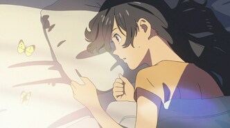 Судзумэ, закрывающая двери (2022)