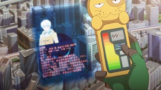 Бог обмана (2020)