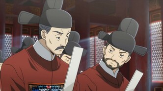 Стратегия императора (2019)