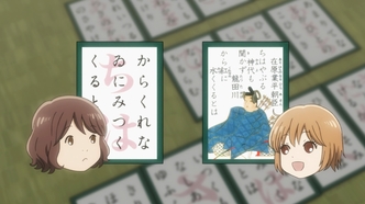 Яркая Чихая (2011)