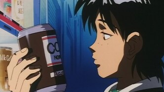 Могучая Берди (1996)