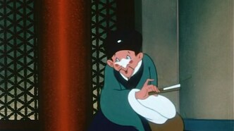 Спесивый генерал (1956)