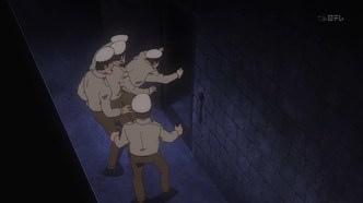 Люпен III: Ещё одна страница (2012)