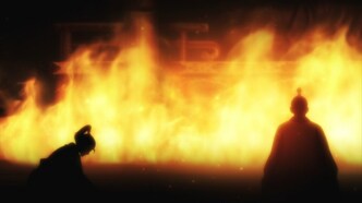 Василиск (2005)