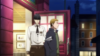 Фантом в сумерках (2018)