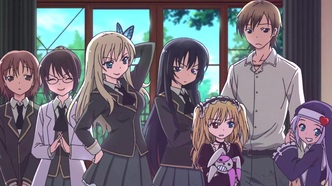 У меня мало друзей: Дополнение (2012)