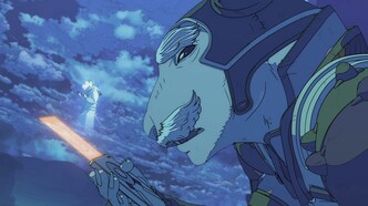 Якитори (2023)