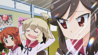 Ай Май Ми (2013)